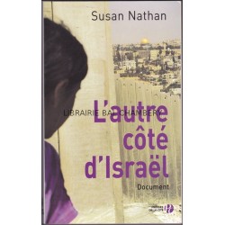L'autre côté d'Israël