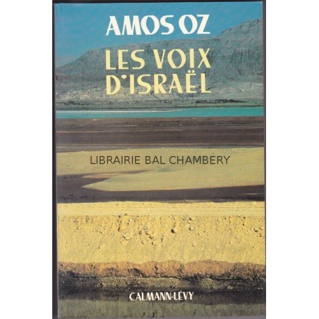 Les voix d'Israël