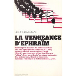 La vengeance d'Ephraïm