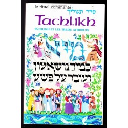 Le rituel commenté - Tachlikh et les treize attributs