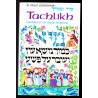 Le rituel commenté - Tachlikh et les treize attributs