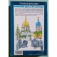 Moscou place du manège