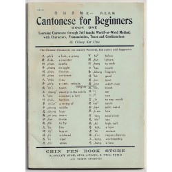 Cantonese for Beginners Book one