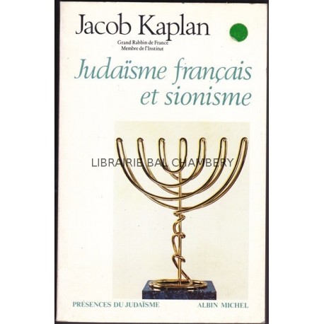 Judaïsme français et sionisme